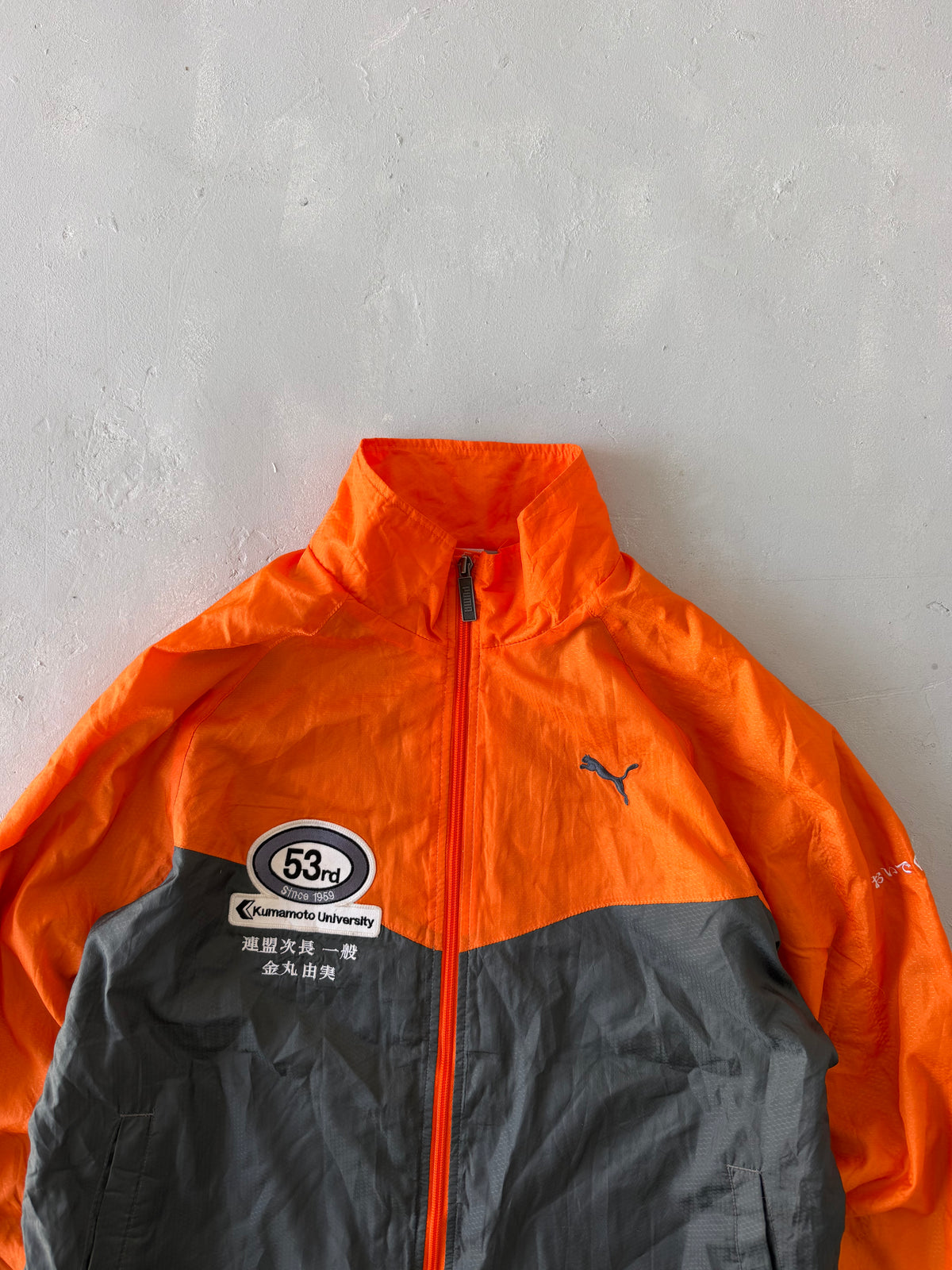 VINTAGE PUMA JAACKET - L