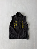 VINTAGE SLEEVLESS VEST JACKET