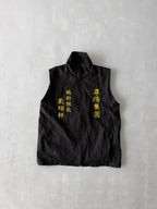 VINTAGE SLEEVLESS VEST JACKET