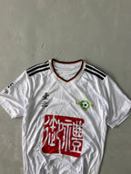 VINTAGE STYLE JERSEY - XS